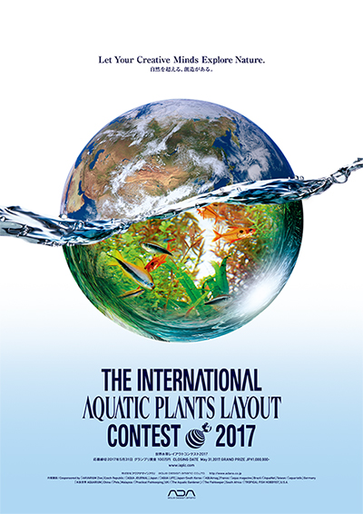 THE INTERNATIONAL AQUATIC PLANTS LAYOUT CONTEST